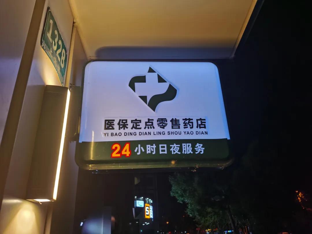 百色最新24小时医保回收方法分析(最方便真实的百色24小时医保回收什么意思方法)